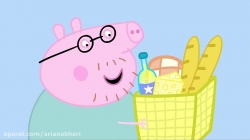 انیمیشن  پپا پیگ  (peppa pig )  فصل 1  قسمت 15